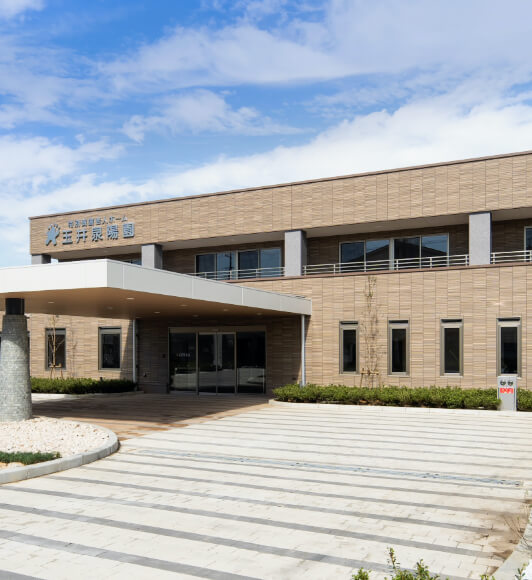 特別養護老人ホーム 玉井泉陽園